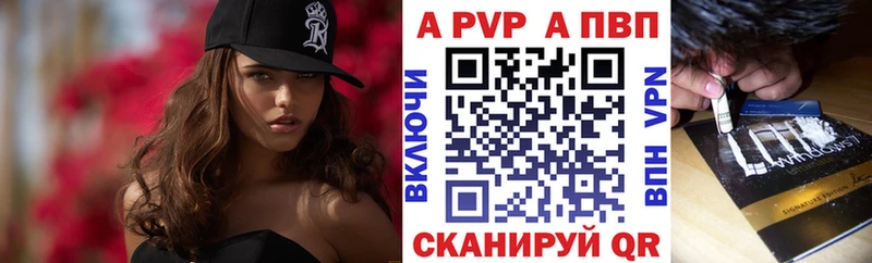 Купить КОКАИН  Меф  ГАШИШ  APVP  Каннабис  Мценск