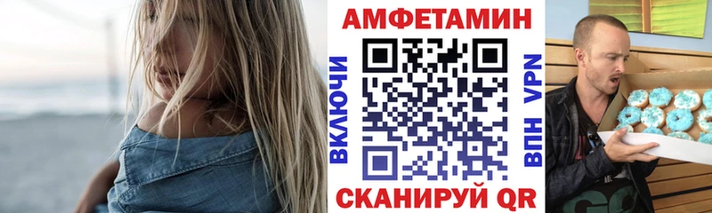Амфетамин 97%  Купить где  Мценск 