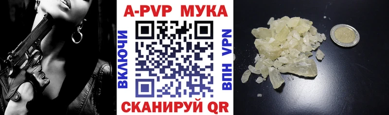 Купить  Мценск  Альфа ПВП СК КРИС 