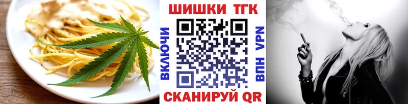 Canna-Cookies марихуана  Купить закладки  Мценск 