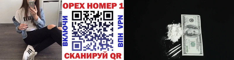 Кокаин 99% Мценск