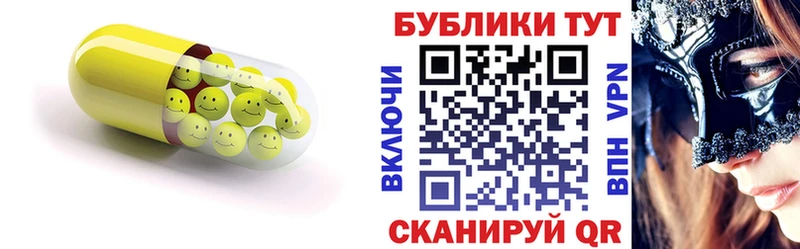 Купить закладки  Мценск  Экстази диски 