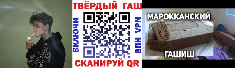 Купить закладки  Мценск  ГАШ индика сатива 