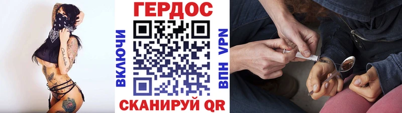 ГЕРОИН афганец Купить Мценск