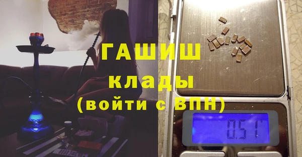 мескалин Богородицк