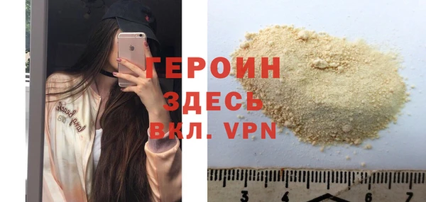 первитин Богданович