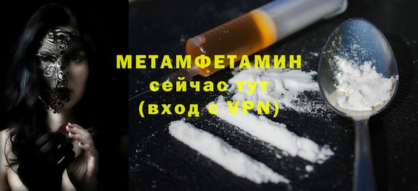 мескалин Богородицк