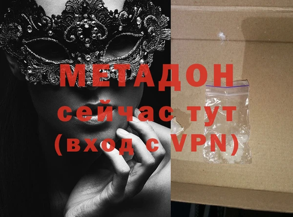 mdpv Богородск