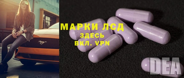 мескалин Богородицк