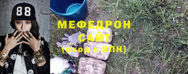 mdpv Богородск