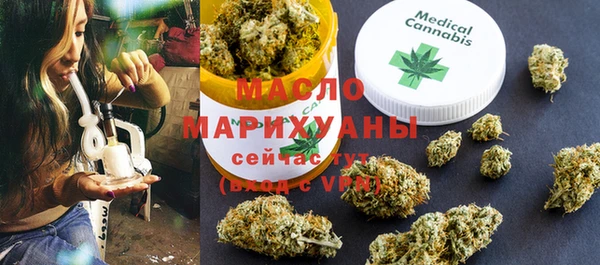 мескалин Богородицк