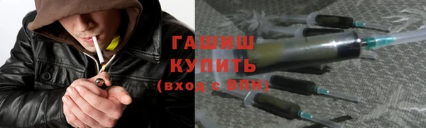 мескалин Богородицк