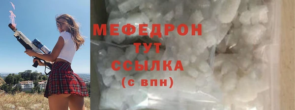 первитин Богданович