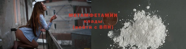 мескалин Богородицк