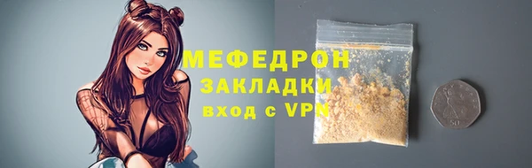 mdpv Богородск
