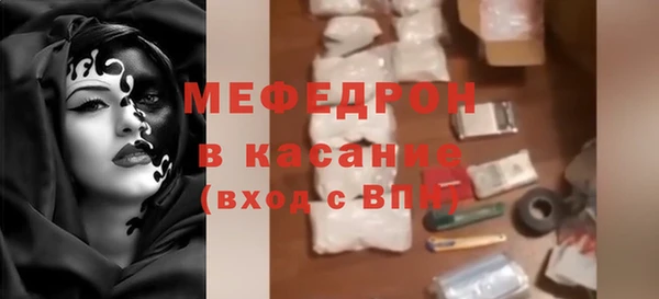 мескалин Богородицк
