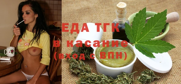 мескалин Богородицк