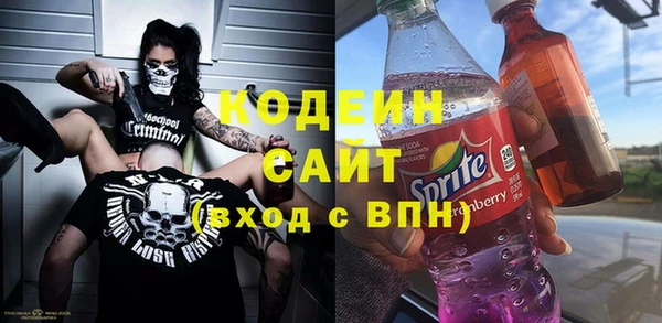 мескалин Богородицк