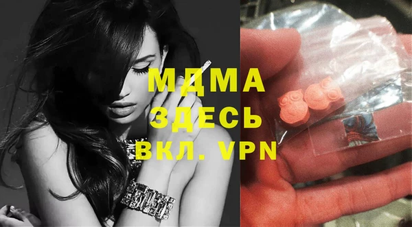мескалин Богородицк