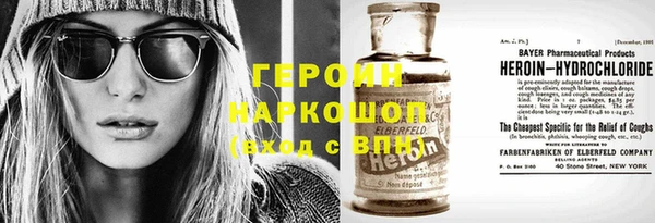 мескалин Богородицк
