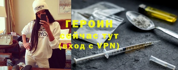 мескалин Богородицк