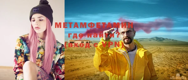 mdpv Богородск