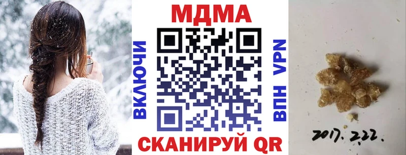 МДМА crystal  Купить где  Мценск 