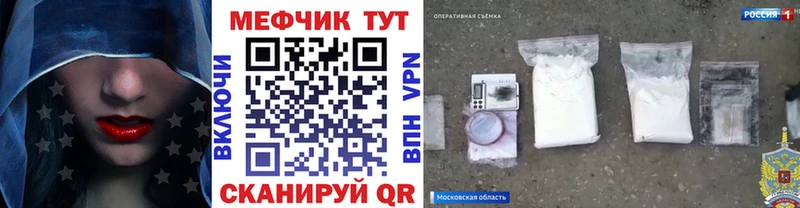 Купить где  Мценск  Меф 4 MMC 