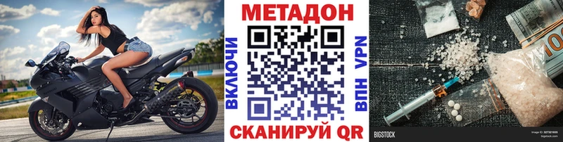 Купить где  Мценск  МЕТАДОН мёд 