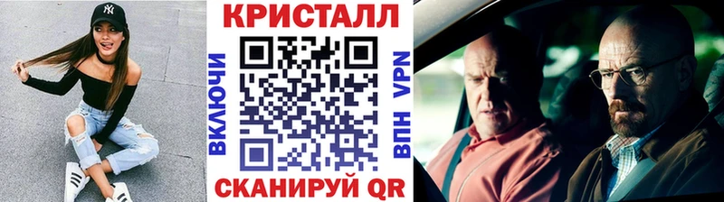 Купить закладки  Мценск  МЕТАМФЕТАМИН мет 