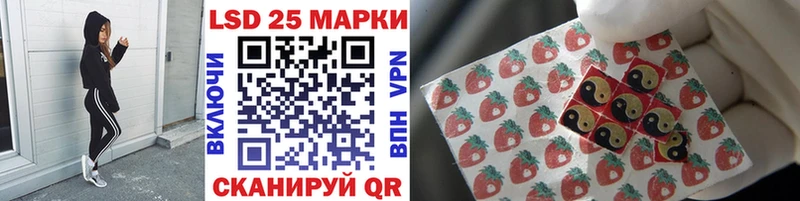 Марки NBOMe 1500мкг  Купить где  Мценск 