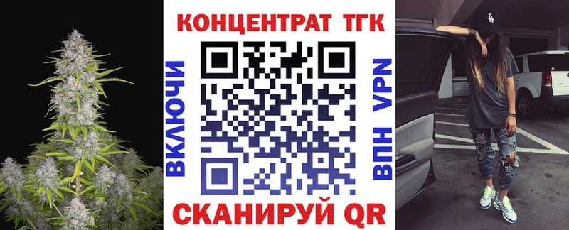 Дистиллят ТГК вейп с тгк  Купить закладки  Мценск 