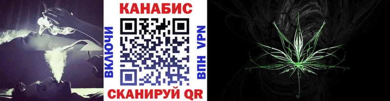 Канабис SATIVA & INDICA Купить закладки Мценск